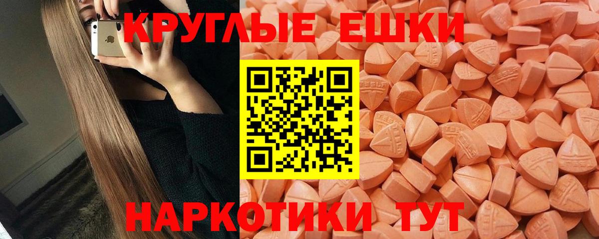 Ишим  Экстази MDMA  Ecstasy 280 MDMA  ЭКСТАЗИ  Вход с VPN 