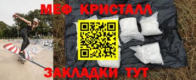 мескалин Кинель