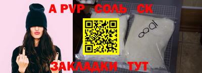 Альфа ПВП Кимры