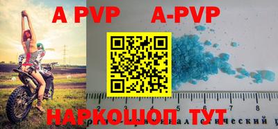 Альфа ПВП Кимры