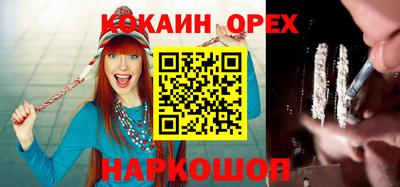 мескалин Кинель