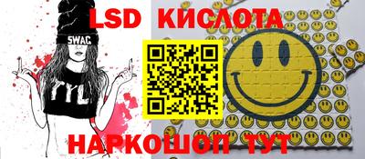 мескалин Кинель