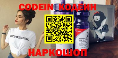 шишки Кингисепп