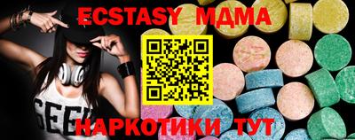 мескалин Кинель