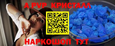 шишки Кингисепп