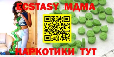мескалин Кинель