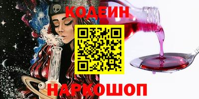 шишки Кингисепп