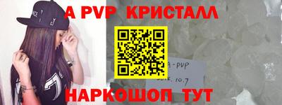 мескалин Кинель