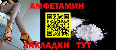 шишки Кингисепп