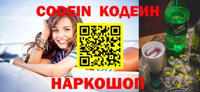шишки Кингисепп
