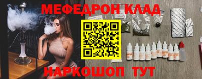 мескалин Кинель
