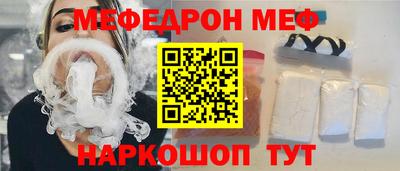 мескалин Кинель