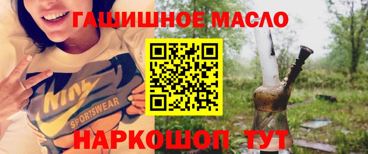 ТГК концентрат Ишим