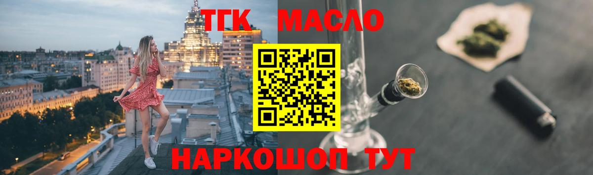 сколько стоит  Вход с VPN  Ишим  гидра онион  Дистиллят ТГК жижа 