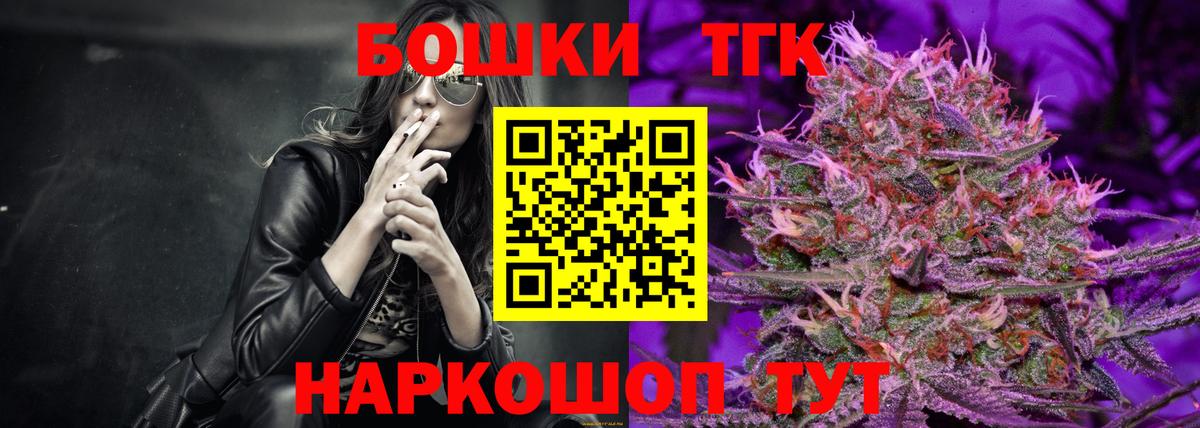 Канабис семена Ишим